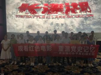 群兴玩具涨停